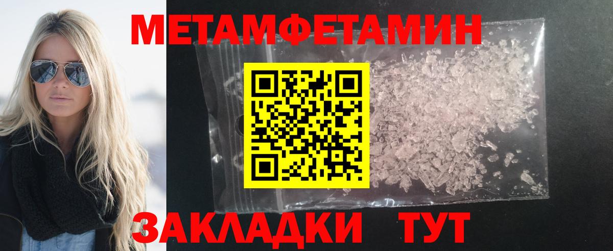АМФЕТАМИН 98% Вятские Поляны