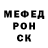APVP СК Fat Idiot