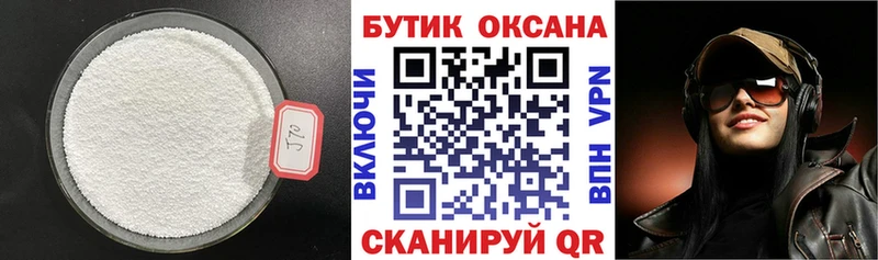 где продают   Вятские Поляны  БУТИРАТ оксана 