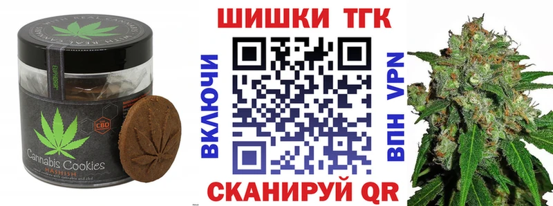 Печенье с ТГК марихуана  наркотики  Вятские Поляны 
