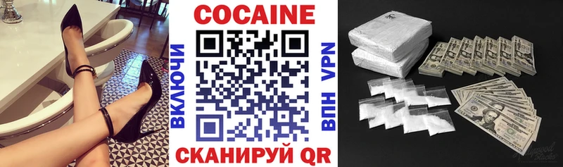 купить   Вятские Поляны  мега ONION  COCAIN FishScale 