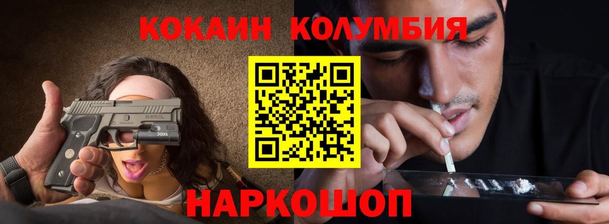 КОКАИН 98%  Кокаин 97%  Вход с VPN  Вятские Поляны 