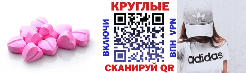 Экстази Cube  Вятские Поляны 
