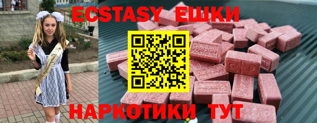 Вятские Поляны  А ПВП СОЛЬ   Вход с VPN  Меф МЯУ МЯУ   ГАШИШ  Cocaine  Бошки Шишки 