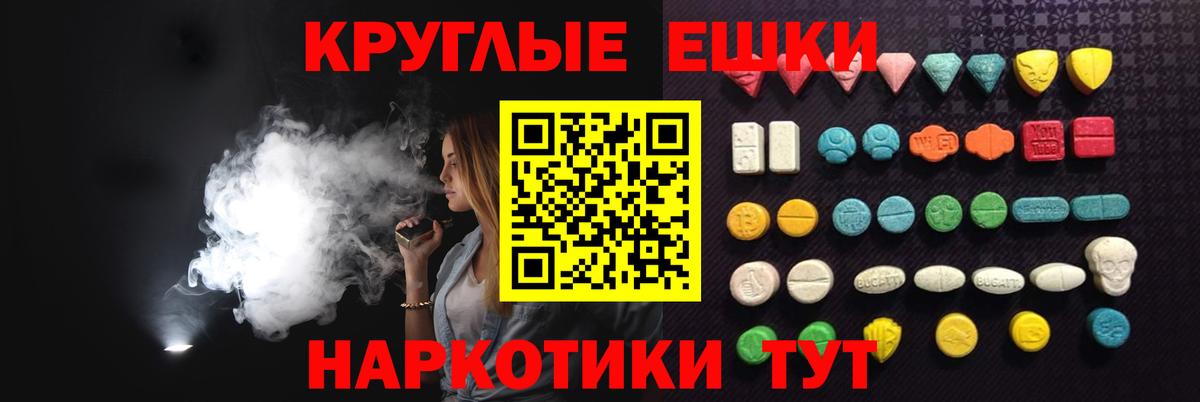 ЭКСТАЗИ XTC Вятские Поляны