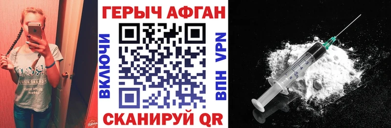 omg как войти  где найти наркотики  Вятские Поляны  ГЕРОИН VHQ 