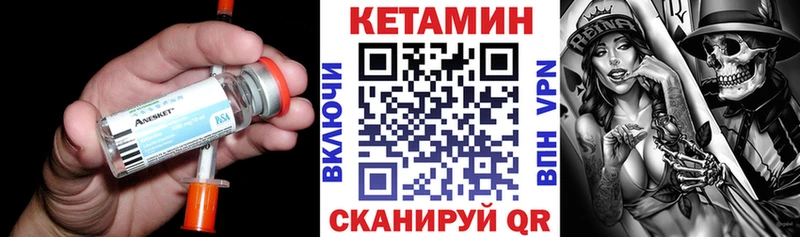 Кетамин ketamine  Вятские Поляны 