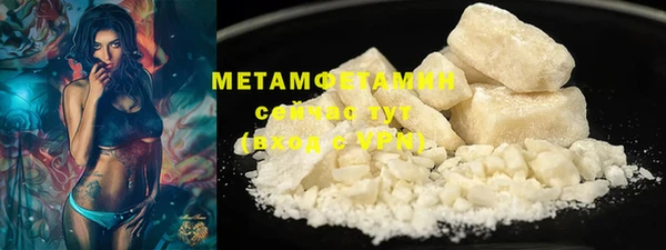 гашишное масло Балабаново