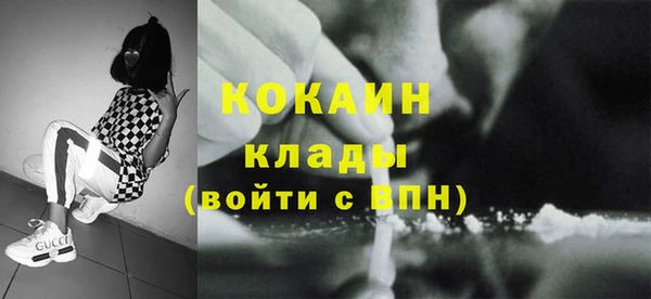 гашишное масло Балабаново