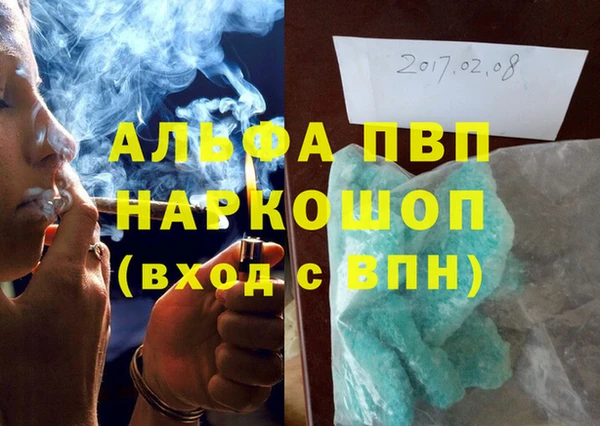 apvp Балахна
