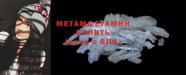 гашишное масло Балабаново
