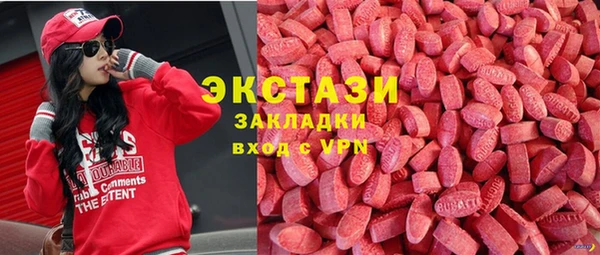 дистиллят марихуана Белоозёрский
