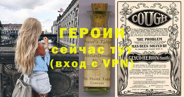 apvp Балахна