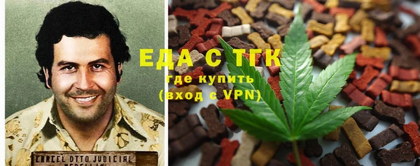 гашишное масло Балабаново