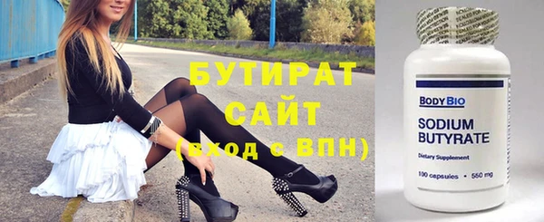 гашишное масло Балабаново