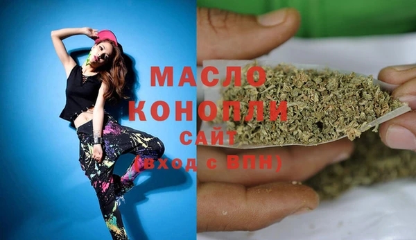 гашишное масло Балабаново