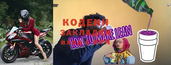 apvp Балахна