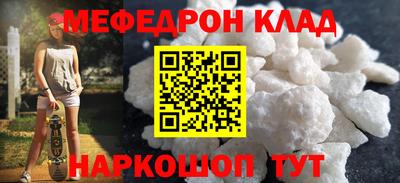спиды Балашиха