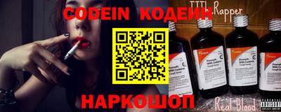 наркотики Балахна