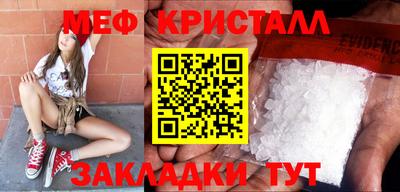 спиды Балашиха