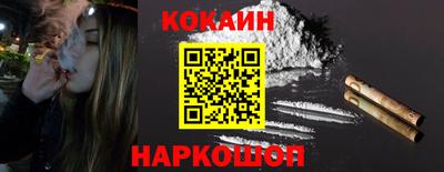 спиды Балашиха