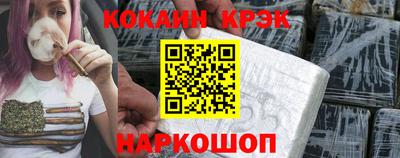 гашиш Балаково