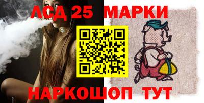 спиды Балашиха