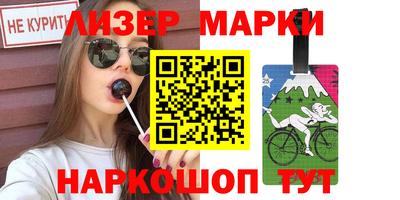 наркотики Балахна