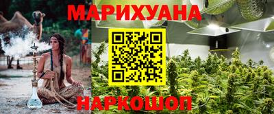 наркотики Балахна