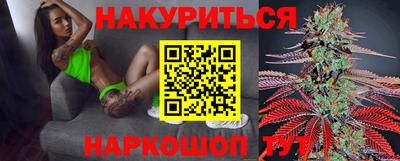 спиды Балашиха