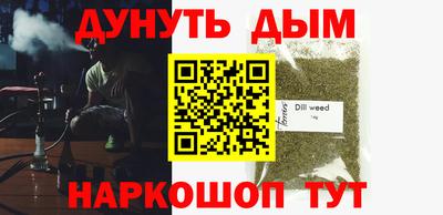 мефедрон Беслан