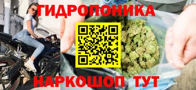 гашиш Балаково