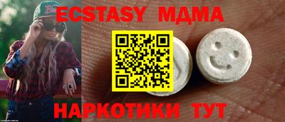 спиды Балашиха