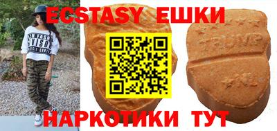 наркотики Балахна