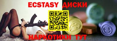гашиш Балаково