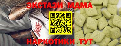 наркотики Балахна