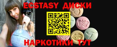 спиды Балашиха