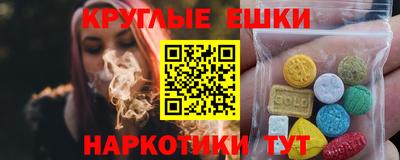 спиды Балашиха