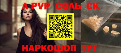 гашиш Балаково