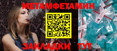 гашиш Балаково