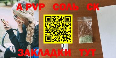 спиды Балашиха