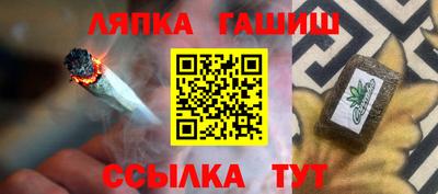 спиды Балашиха