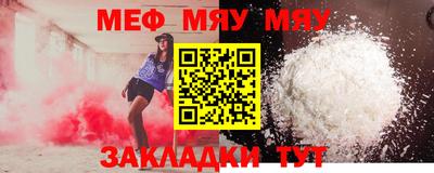 гашиш Балаково