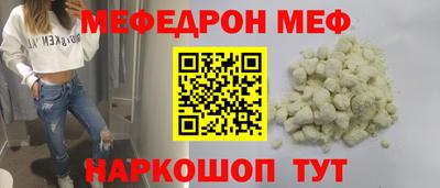 гашиш Балаково