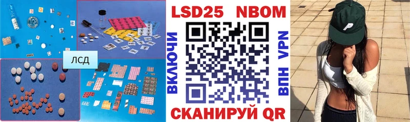 Лсд 25 экстази кислота  купить   нарко площадка телеграм  Вятские Поляны 