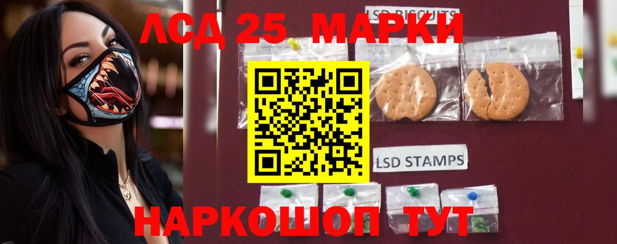 Вятские Поляны  ЛСД экстази ecstasy  Лсд 25 экстази ecstasy  LSD-25 экстази  Вход с VPN 