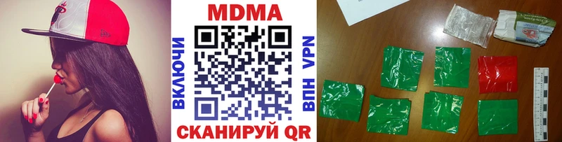 MDMA Molly  МЕГА зеркало  Вятские Поляны 