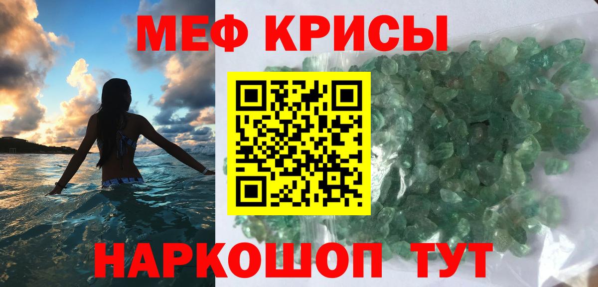 MDMA Вятские Поляны