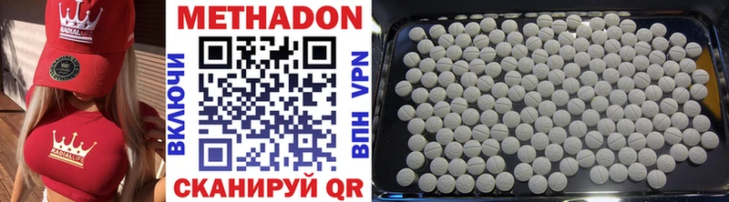 OMG сайт Вятские Поляны МЕТАДОН VHQ