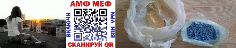 МЕТАМФЕТАМИН Декстрометамфетамин 99.9%  Вятские Поляны 